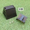 Firewood Cracking Box, Camping, Outdoors, Sanc