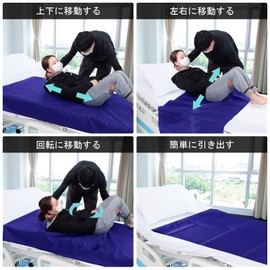 [LOSCHEN] Slide Sheet, Piped Easy, Get Up Aid, Patient/Elderly Moving Support Sheet, Bed/Car Care Sheet (Blue, 39.4 x 78.7 inches (100 x 200 cm)