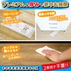 LEC S00941 Gekiochi-kun Premium Super Thick Wet Sheets, 15 Sheets