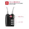 NAGE TSA Lock, Wire Type, For Travel, Security Goods, 3-Digit