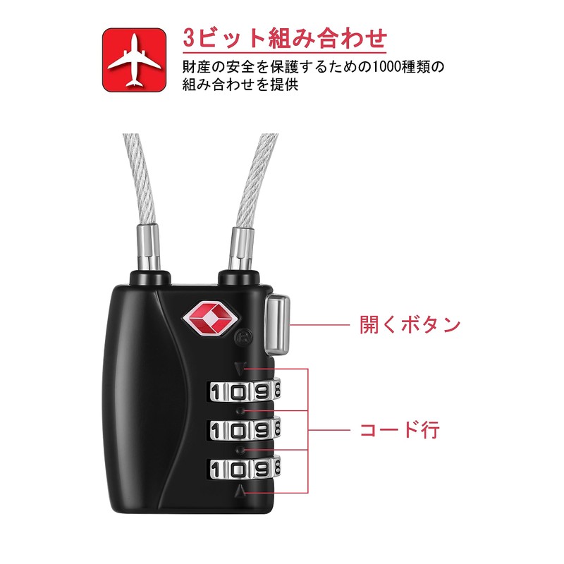 NAGE TSA Lock, Wire Type, For Travel, Security Goods, 3-Digit