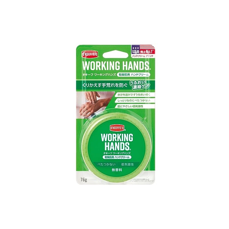 O'Keeffe's WORKING HANDS