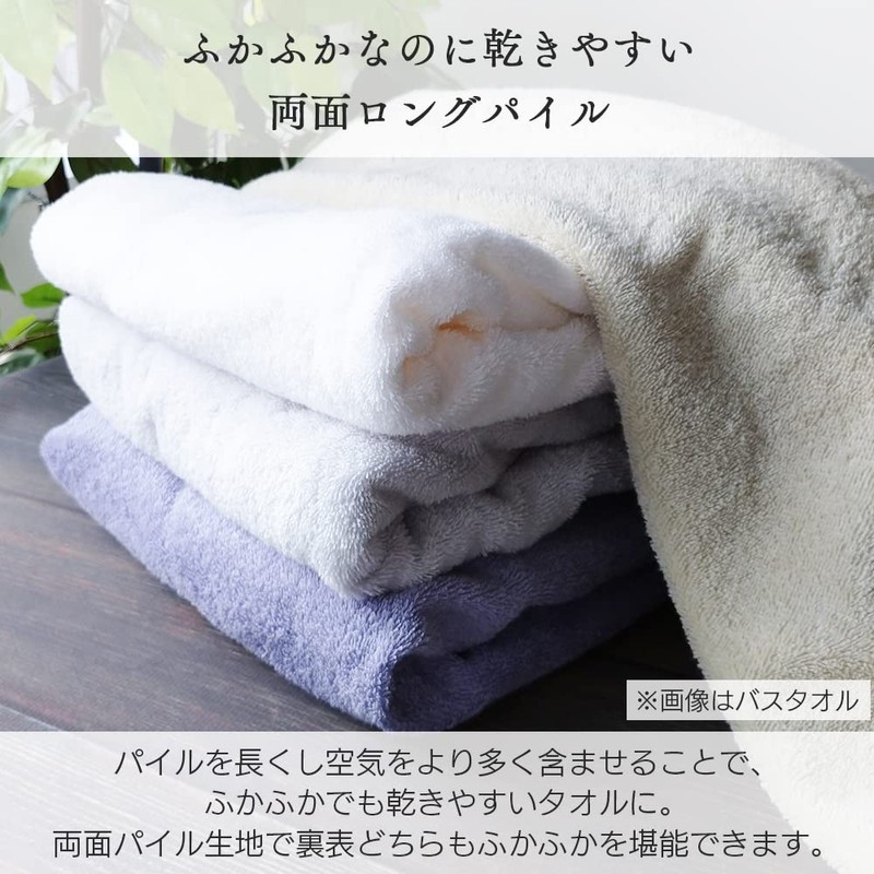 Iris Plaza (IRIS PLAZA) 100% Cotton, Made in Japan, 1
