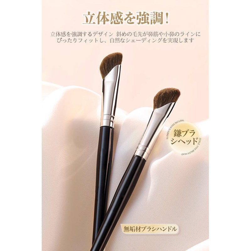 Nose Shadow Brush Shading Brush 2pcs Large + Small Smudge