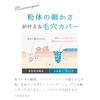 COVERMARK Silky Fit Refill (Foundation / SPF32 PA+++), SN20