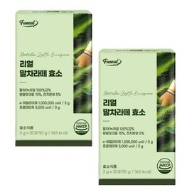 [단비] 퍼니트 리얼 말차라떼 효소 30포 x 2개 [Danbi] Furnit Real Matcha Latte Enzyme 30 Sachets x 2 Packs