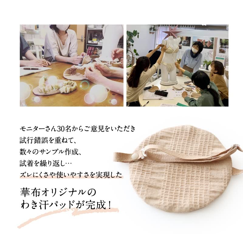 Hanabu Underarm Sweat Pads (2 Pack) Organic Cotton, Reusable for