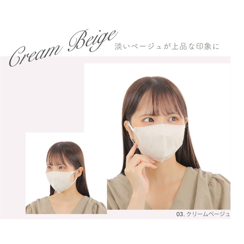フィッティ Fitty スタイルフィットプラス マスク 27枚 (ふつうサイズ/不織布/立体/クリームベージュ) 個包装 立体マスク (3層構造 /