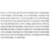 Ilso Super Melting Sebum Softener 150g + Perfect Fit Cotton