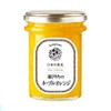 Hananashi Fruit Jam, Setouchi Navel Orange, 5.6 oz (160 g)