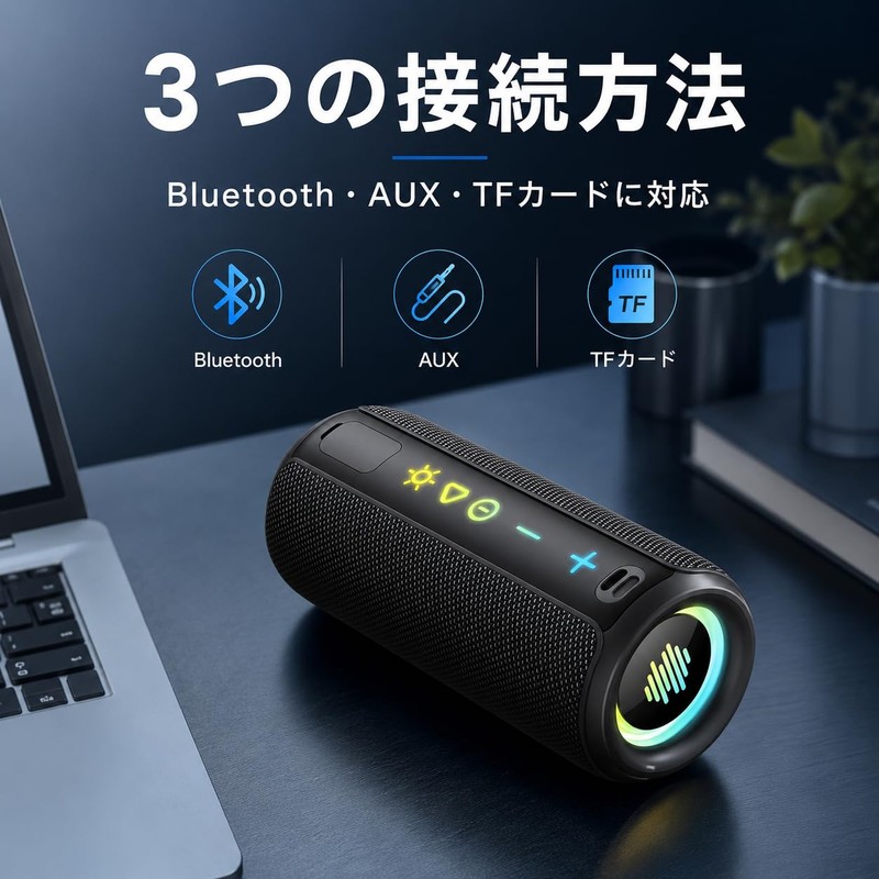 DSP Voice Tuning, Optimized for Japanese Sound Source: Portable Speaker