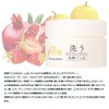 Apros Self Duture Face Wash Balm, 3.2 oz (90 g),