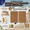 Hayakawa Bunko Compatible Book Cover Washable Paper (Black)
