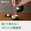 Wahei Freiz Enzo EM-084 Stainless Steel Teapot & Tea Caddy