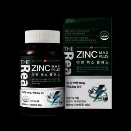 formulaThe Real (nutritional supplement) The Real Zinc Max Plus 120 tablets, 4 months supply, high content zinc / 더리얼 아연 맥스플러스 120정 4개월분 고함량 아연
