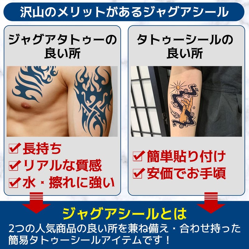 isla&bolso Jagua Tattoo Stickers, Realistic Long Lasting, Large Tattoos, Men's