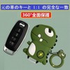 ZANEKO Serena C28 Key Case Compatible Nissan New Sakura Key