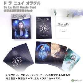 De La Nuit Oracle De La Nuit Oracle [Oracle Card] [Japanese Instruction Manual Included] [Genuine Lo Scarabeo Product]