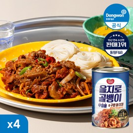 Dongwon Eulsijiro Golbaengi & Roasted Dried Filefish Can 300g 4 cans