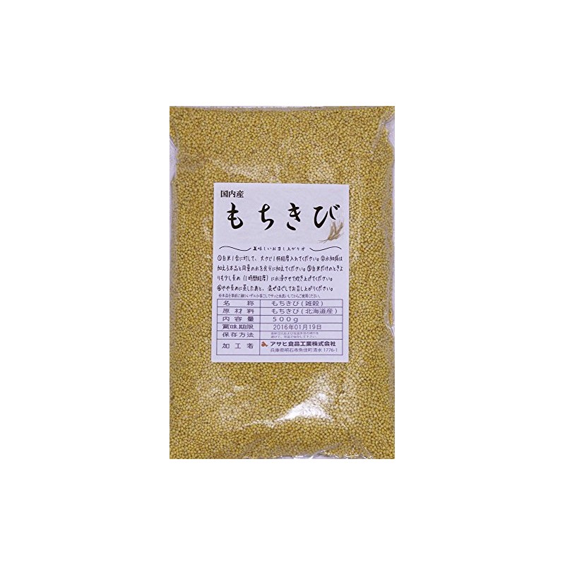 Bean Power Specialty Japanese Mochibi 17.6 oz (500 g)
