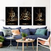 HMDKHI Islamic Wall Picture Set, Islam Canvas Picture, Arabic Calligraphy