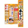 S&B Honhonhonokarashi, 1.5 oz (43 g)