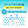 Collage Full Foaming Soap (Refill), 7.5 fl oz (210 ml)