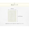 Silk Brush Cover 7424 Hair Brush Hair Brush Cover 100%