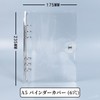 JUJUGO Transparent 6 Hole Binder A5 Personal Organizer Cover, Waterproof,