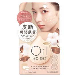 Makeup Cover Oil Reset, 0.3 oz (8 g), MC Oil Reset, Face Powder, Pressed Type, Anti-Glary, Makeup Finish