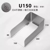 Intercom 스텐 인터콤 커버 덮개 초인종 메탈릭 U80 가리개 블랙