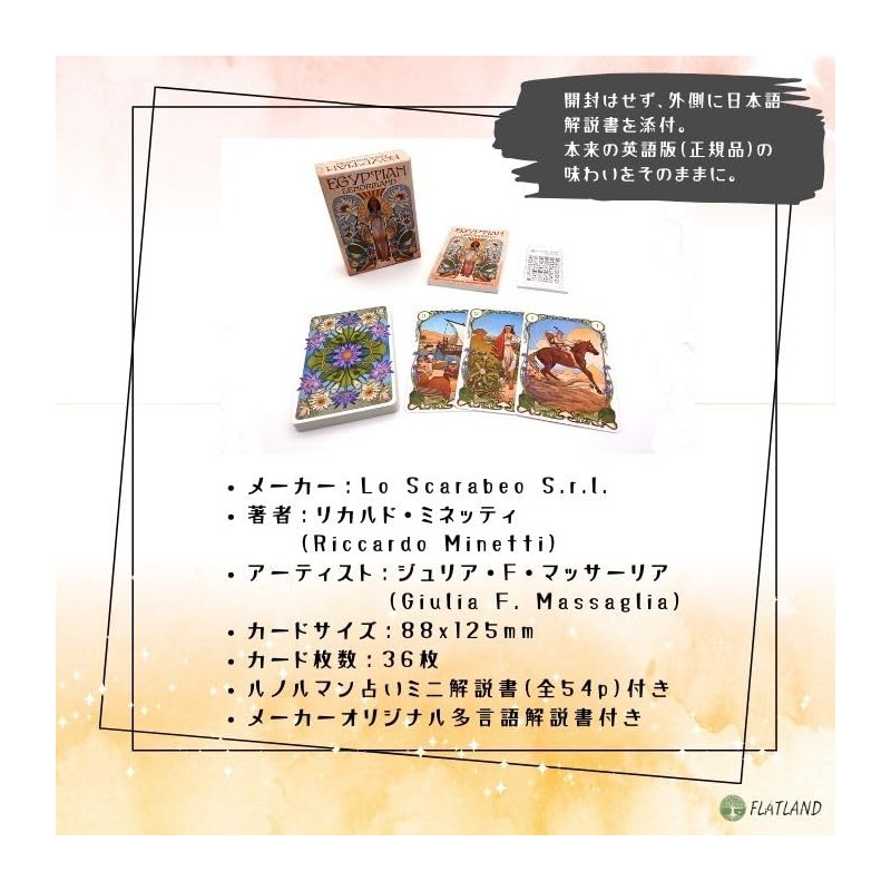 Egyptian Renorman Oracle Egyptian Lenormand Oracle Card Divination with Japanese