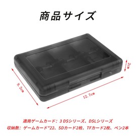 YAARUJEE 3DS ソフトケース DS ソフトケース 3DS カセット 3DS 3DS DS カバー SDカード ゲーム 収納 22枚 NDSカード +2枚SDカード +2枚TFカード +2本タッチペン 携帯用 (ブラック)