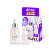PURCELL Pixcell Biom Glow Barrier Serum 50ml Set (+15ml) -