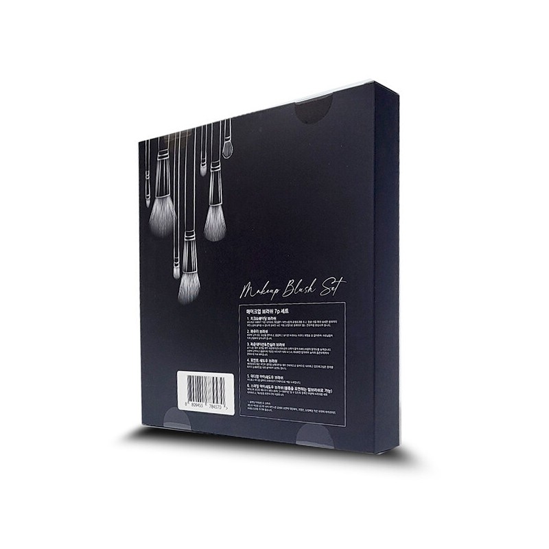 Rejuvera Makeup Brush Set of 7 / All-Cover Brush Set