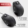 Elecom M-B1RD Replacement Ball for Trackball Mouse, 1.3 Inches (34