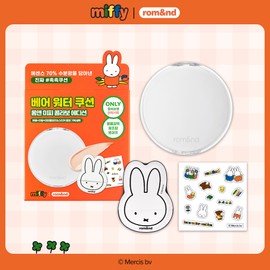 rom&nd Bare Water Cushion (5 Shades) - [SET/miffy EDITION] 02 Pure (Refill + Puff + Sticker)