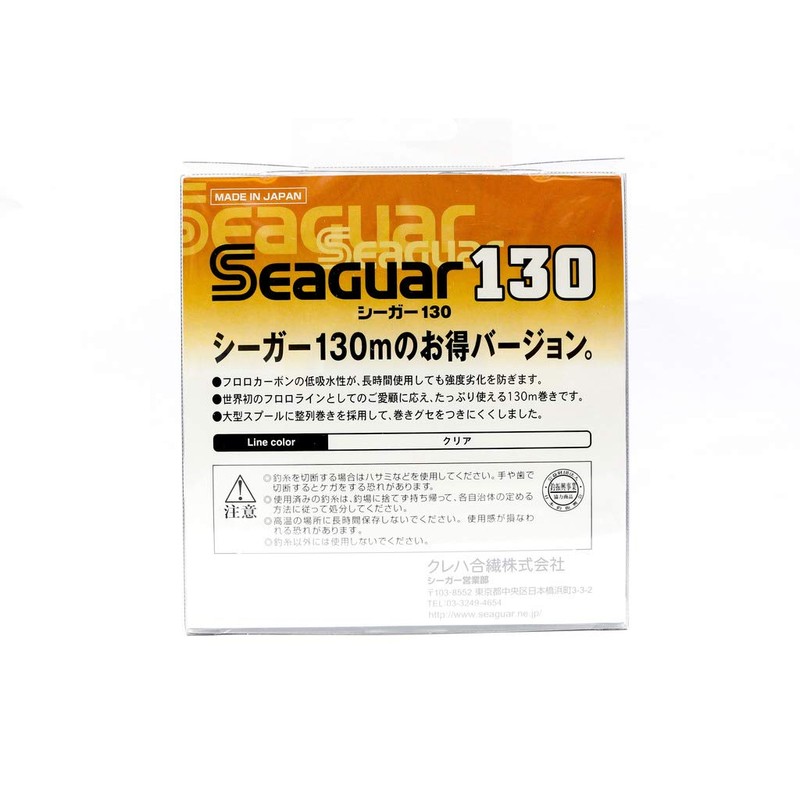 クレハ(KUREHA) ライン シーガー 130 130m 4号