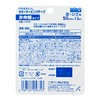 Nichiban Battlewin Color Taping Tape, Non-Elastic, 2.0 inches (50 mm)