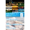 Hydrogen Lactic Acid Bacteria Enzyme Supplement, Hydrogen and Lactic Acid