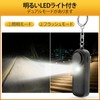 Ninonly Security Buzzer, Security Alarm, 130 dB Large Volume, Security