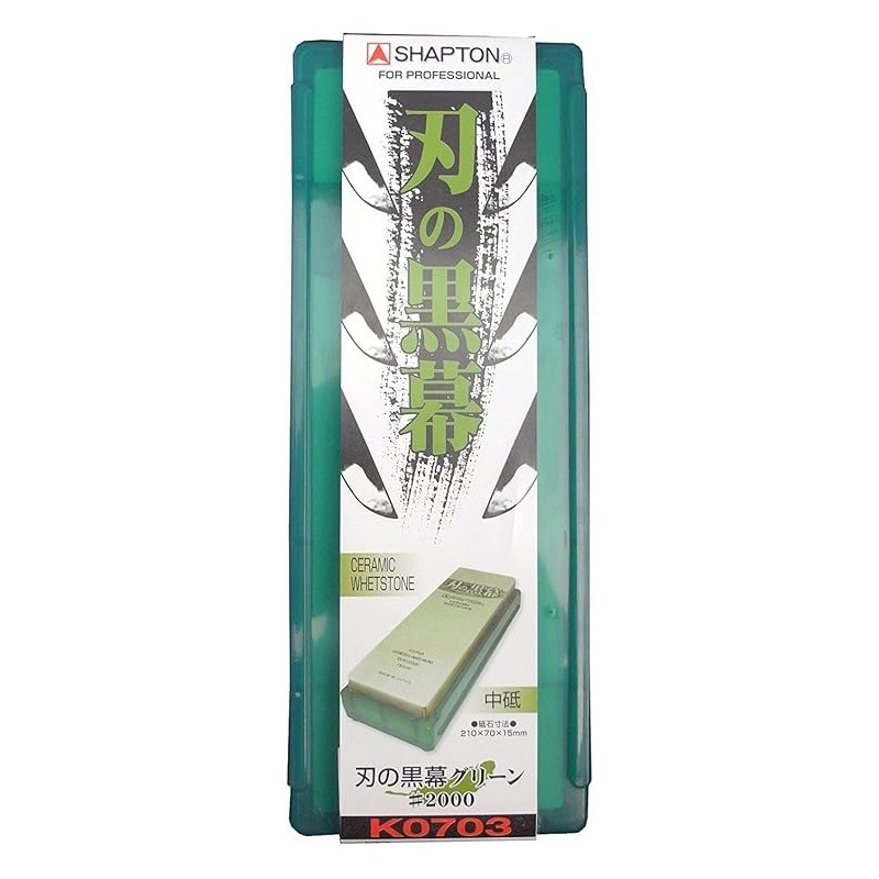 Shapton K0703 Blade Black Blade #2000 Green Whetstone