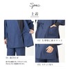 Watanosato Men's Samui Samui Samue Clothes, Made in Japan, Kurume