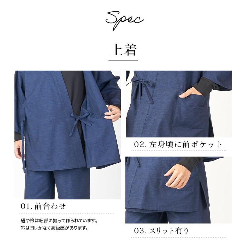 Watanosato Men's Samui Samui Samue Clothes, Made in Japan, Kurume