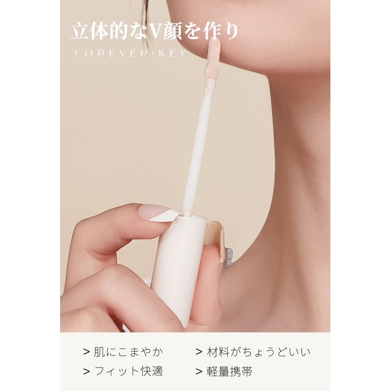 Foreverkey Shading Highlights Small Face Nose Shadow 3D Concealer Transparent