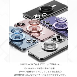 MagSafe Pop Grip Crystal Phone Grip