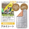 TKY Aluminum Sheet, Lightweight, Silent, 70.9 inches (180 cm), 4