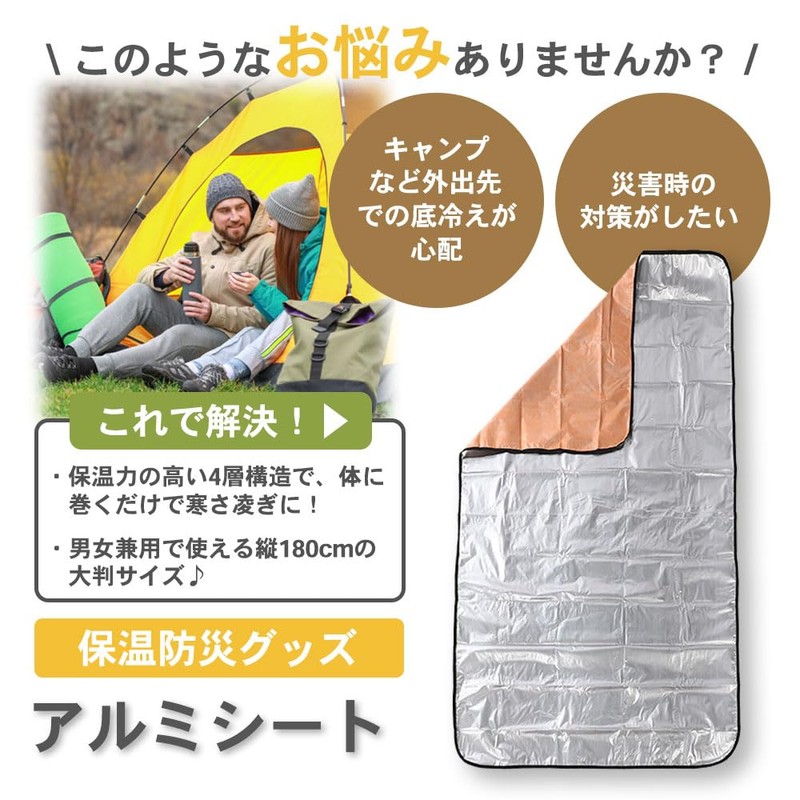 TKY Aluminum Sheet, Lightweight, Silent, 70.9 inches (180 cm), 4