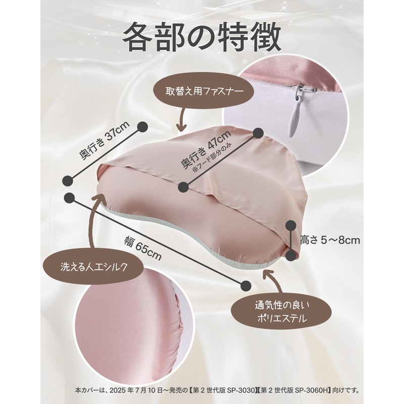 SILQA Artificial Silk Replacement Pillow Cover for AP-1060 AP-1030 with