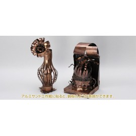 Artec Copper Foil Seal 140 X 300 mm 35114